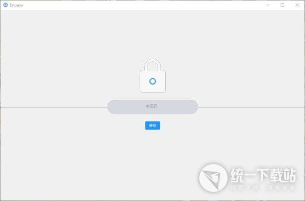 Enpass下载