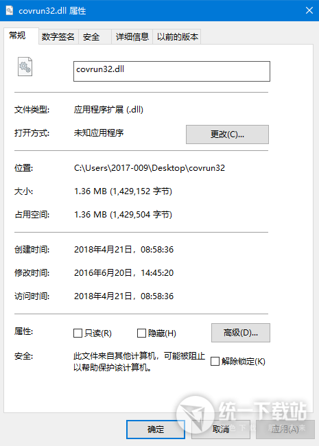 covrun32.dll