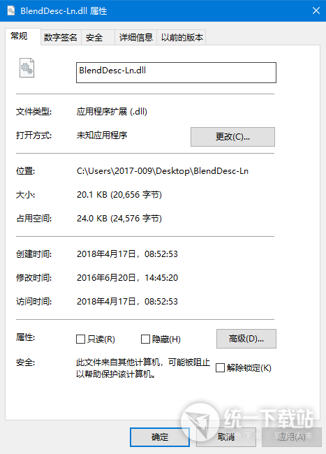 BlendDesc-Ln.dll
