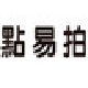 点易拍e1000高拍仪驱动 v1.05 官方版