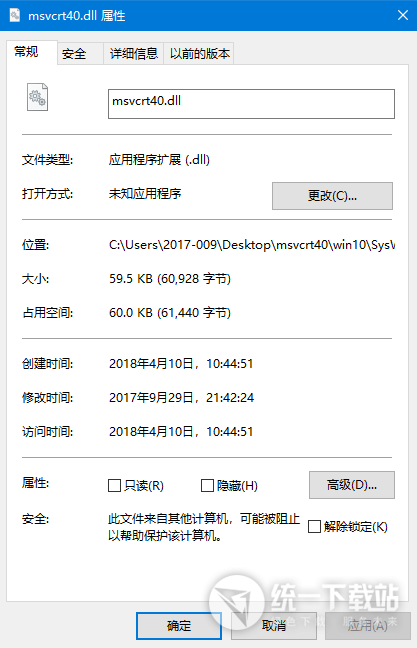 msvcrt40.dll