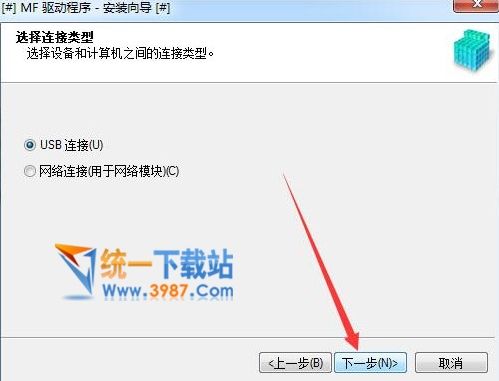 佳能mf4450打印机驱动下载