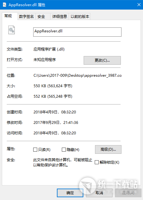 AppResolver.dll