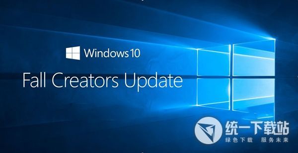 Win10 1709 kb4058258补丁