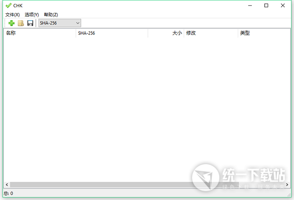 CHK文件校验工具下载