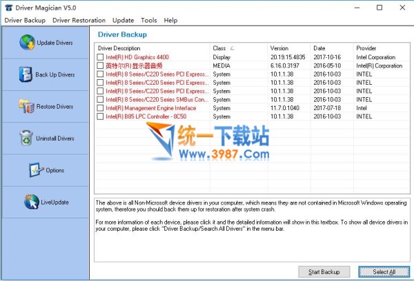 驱动程序备份工具