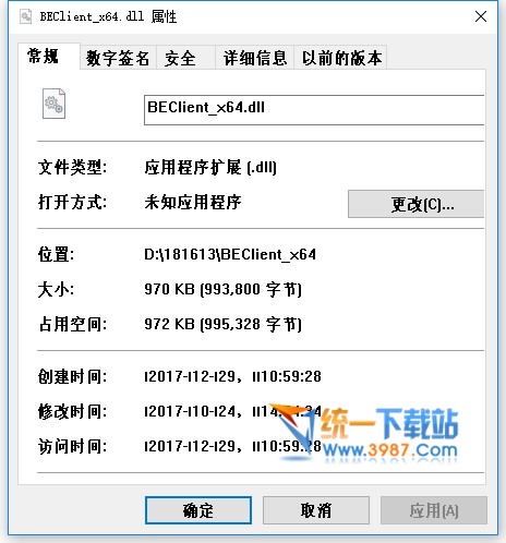 BEClient_x64.dll下载