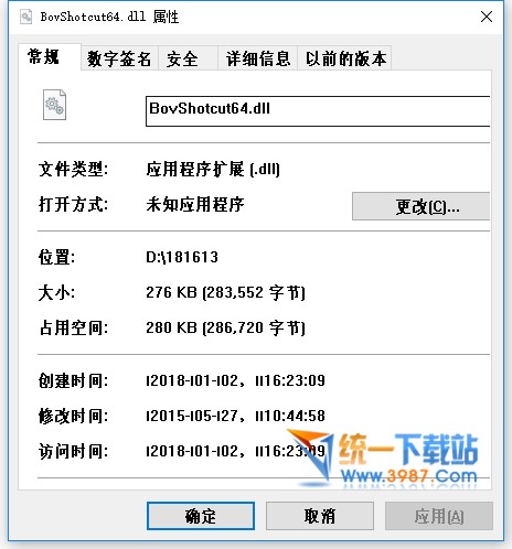 BovShotcut64.dll下载