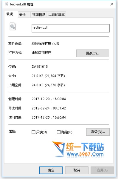 feclient.dll下载
