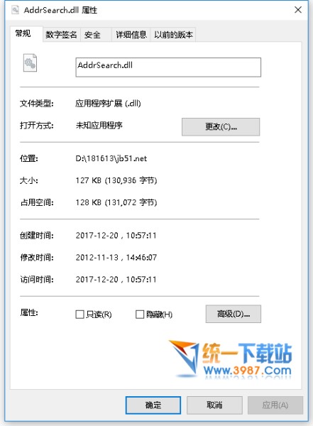 AddrSearch.dll下载