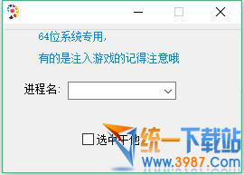 内存监视器下载