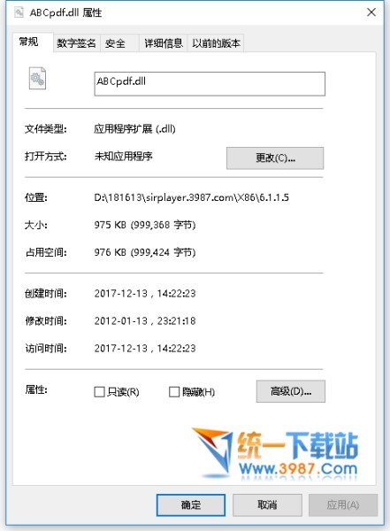 Abcpdf.dll下载