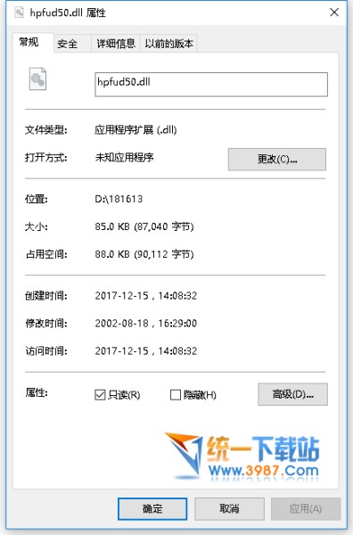 Hpfud50.dll下载