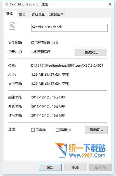 sketchupreader.dll下载
