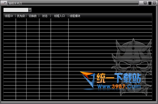 线程手术刀下载
