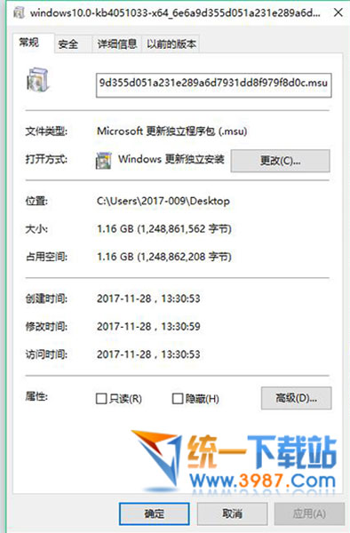 Win10_1607_kb4051033补丁