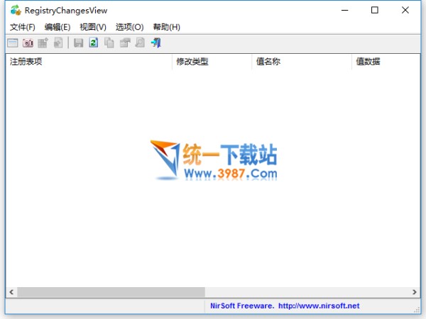 RegistryChangesView下载