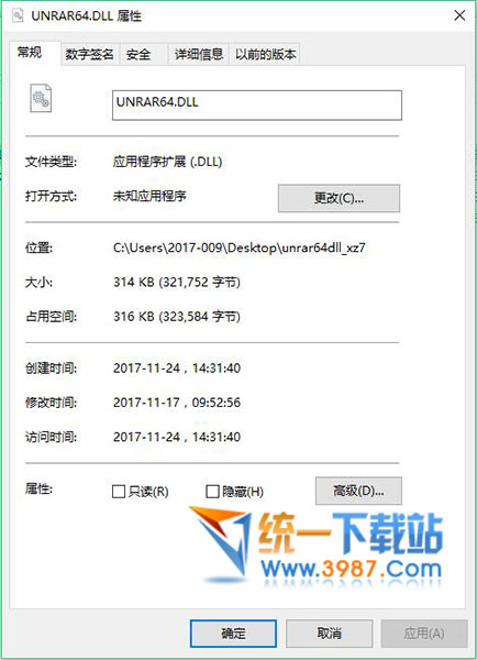 Unrar64.dll下载