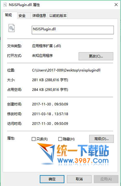 NSISPlugin.dll下载