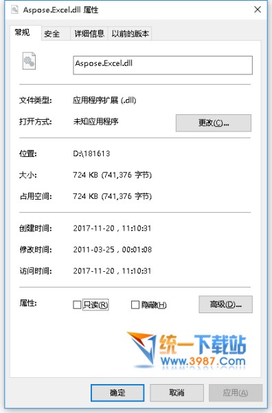 aspose.excel.dll下载