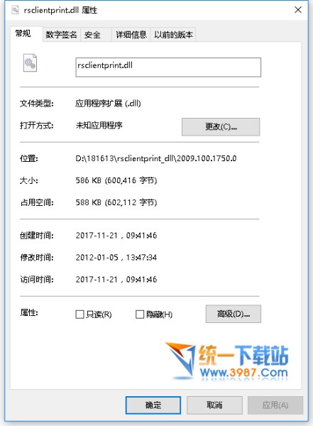 rsclientprint.dll下载