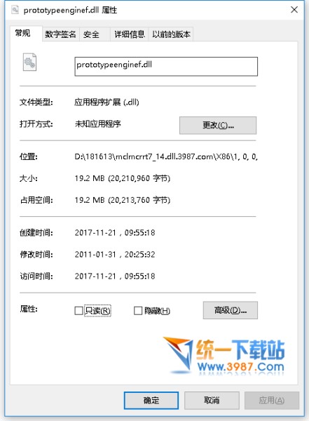 prototypeenginef.dll下载