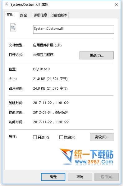 System.Custom.dll下载
