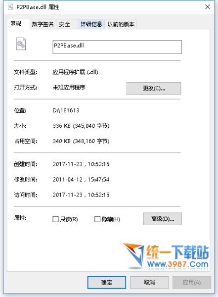 p2pbase.dll下载