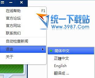 Wise PC 1stAid下载
