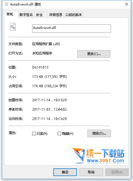 autobranch.dll下载