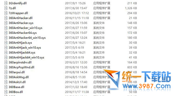 360必备文件库下载