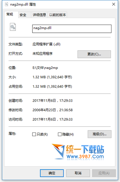 nag2mp.dll下载
