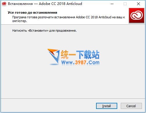 Anticloud激活补丁