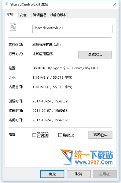 sharedcontrols.dll下载