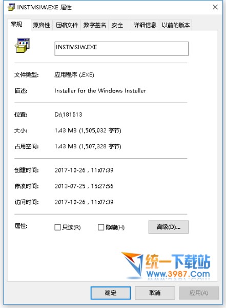 instmsiw.exewin10版下载