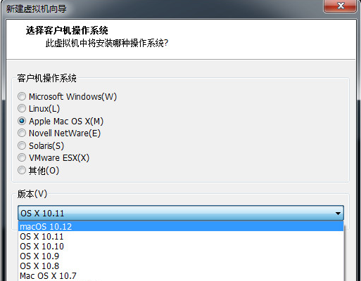 MacOS Unlocker for VMware