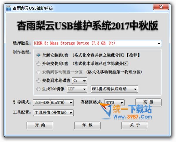 杏雨梨云2017下载