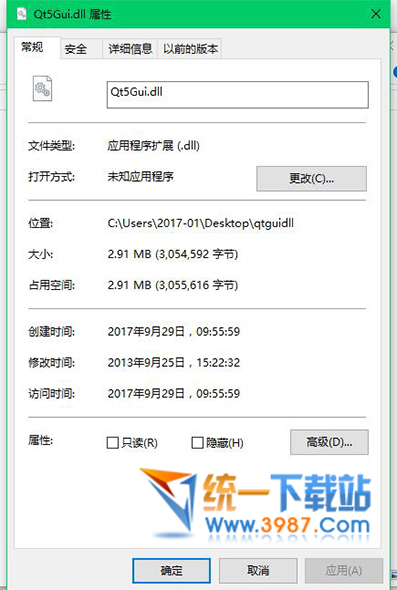 Qt5Gui.dll下载