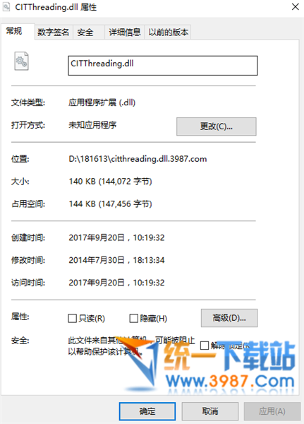 citthreading.dll下载