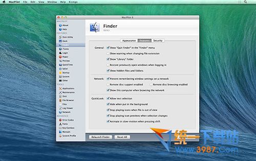 mac系统优化软件