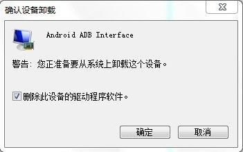 小米手机驱动程序下载