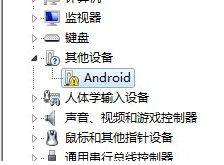 小米手机驱动程序下载