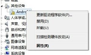 小米手机驱动程序下载