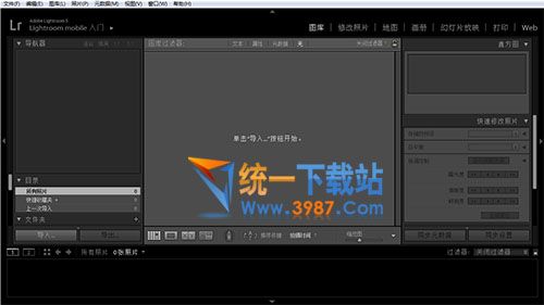 lr下载中文版免费32下载