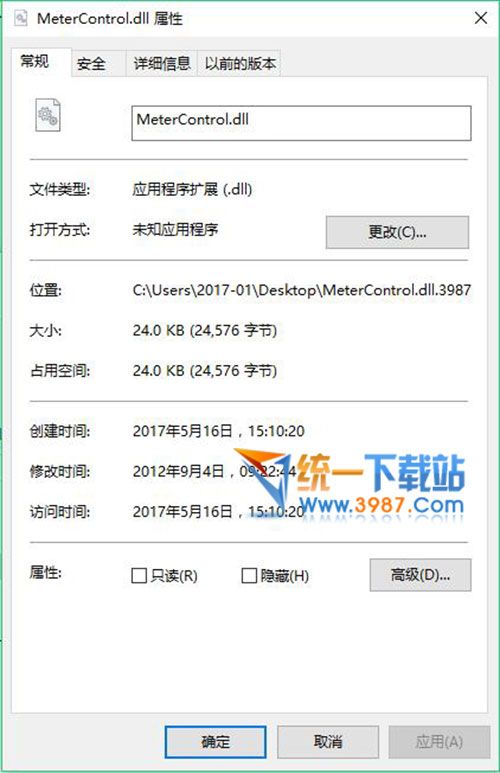 MeterControl.dll下载