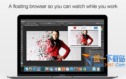 HeliumLift mac版下载