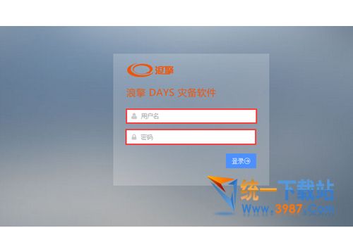 免费实时备份软件