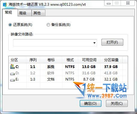 海豚技术一键还原工具下载