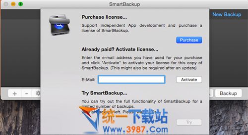 SmartBackup Mac版