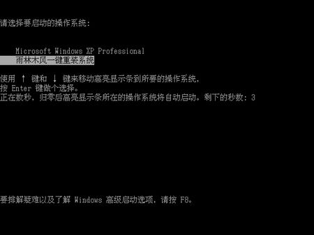 萝卜家园一键重装系统下载